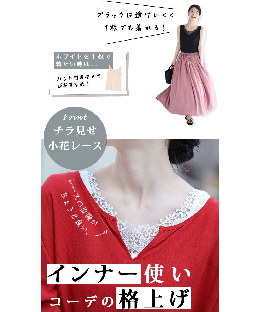新品 未使用 cawaii 純白の花が咲き浮くタンクトップ
