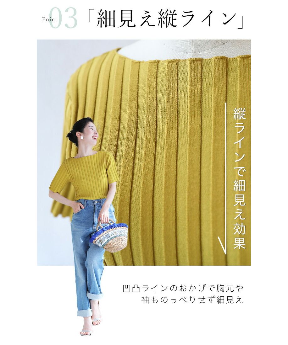カワイイ CAWAII 二の腕まで隠れる丈 上半身スッキリ サマー