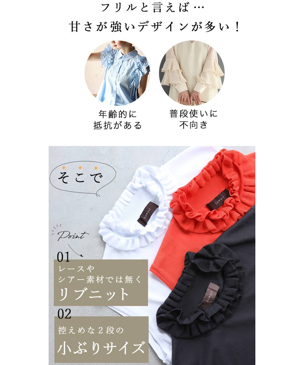 とても可愛いデザインです、タンクトップは、前はフリルが付いていて大人可愛いです。 Re:EDIT タンクトップ ノースリーブ 「接触冷感」フリルタスキ