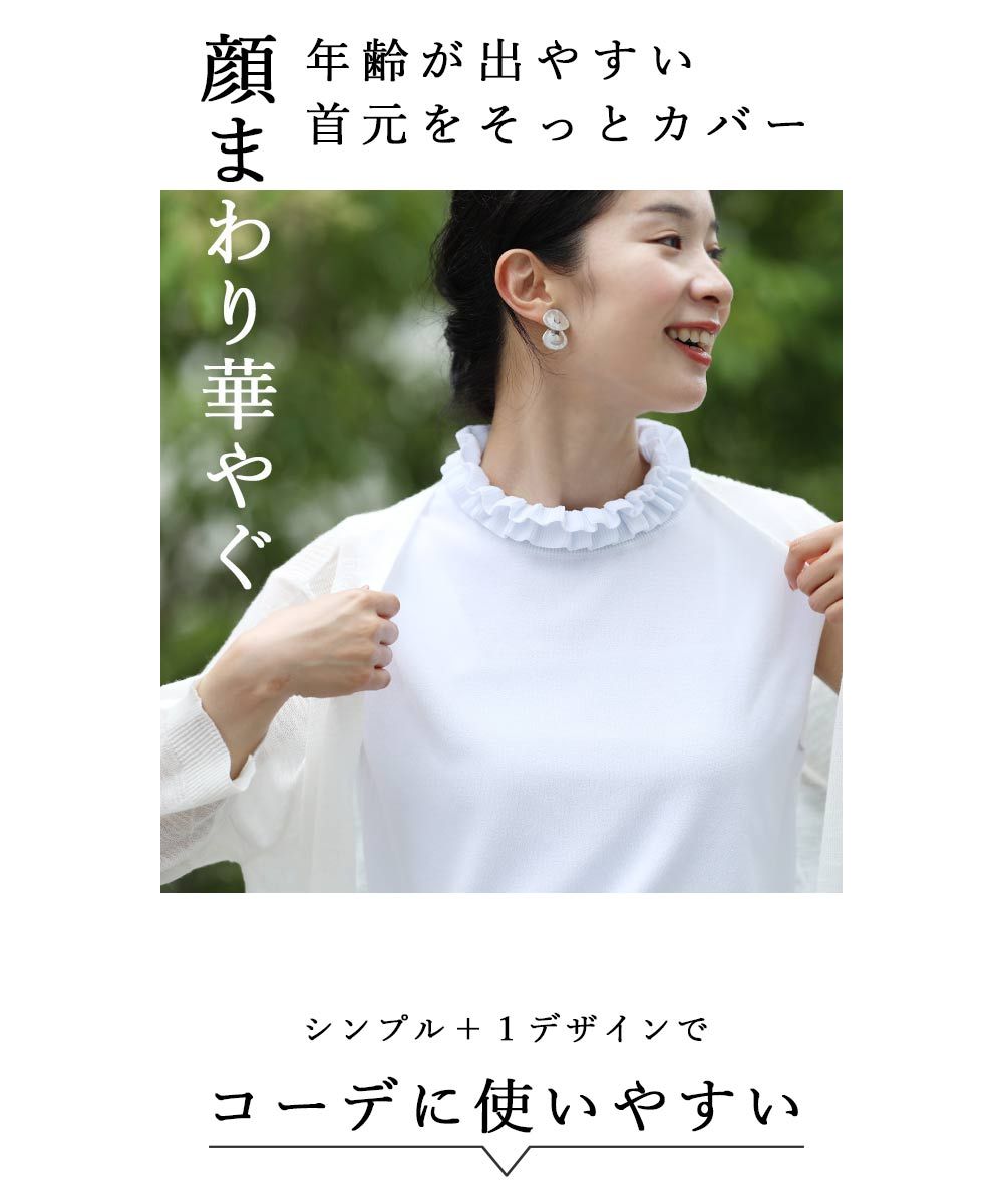 とても可愛いデザインです、タンクトップは、前はフリルが付いていて大人可愛いです。 Re:EDIT タンクトップ ノースリーブ 「接触冷感」フリルタスキ