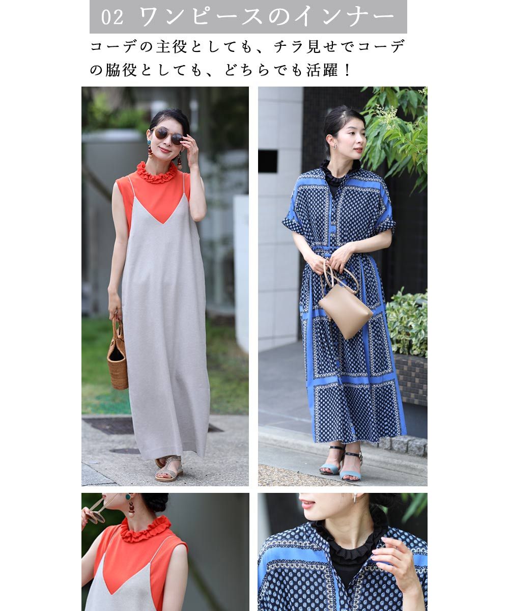 セール 80%OFF】カワイイ CAWAII わたしも着れる 小ぶりフリル
