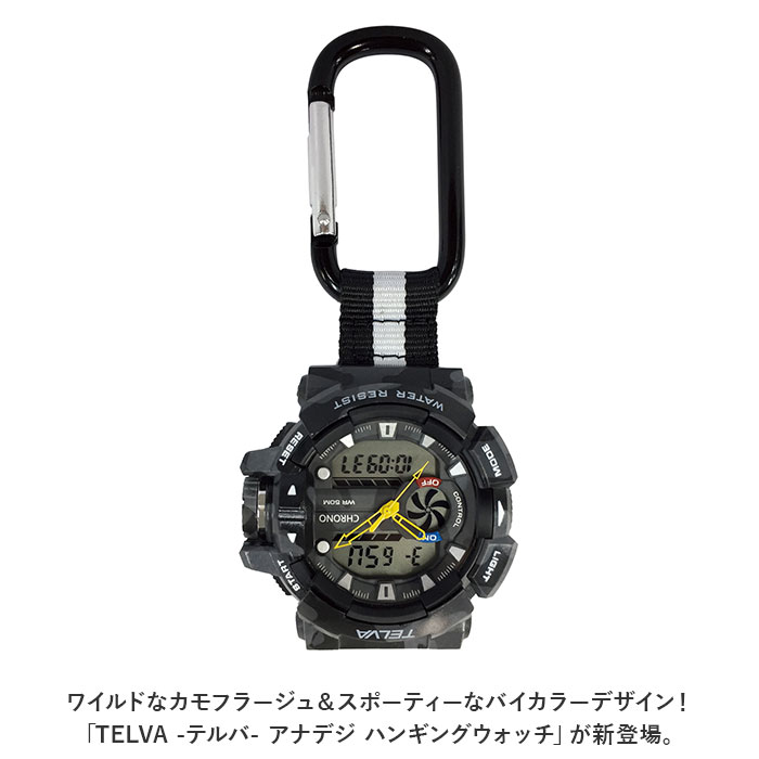 TIMEX カラビナウォッチ　2個 TIMEX カラビナウォッチ2個