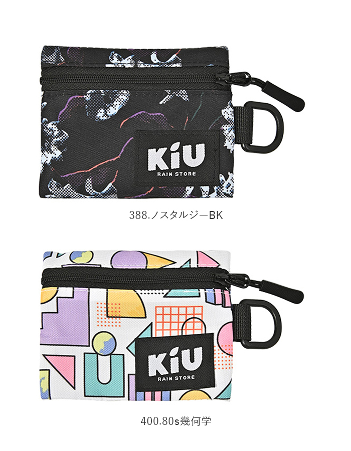 バックヤードファミリー BACKYARD FAMILY KiU キウ ウォーター