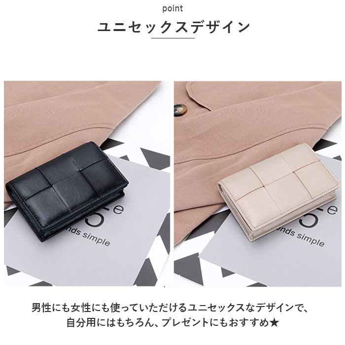 編み込みデザイン ベージュレザー名刺入れ