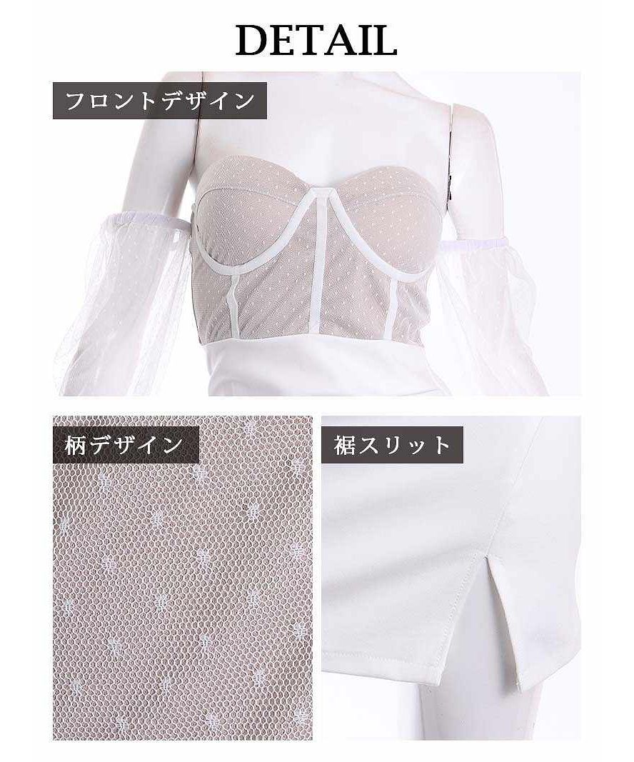 Rew-You シースルードット袖付きドレス キャバL リューユ Rew－You キャバドレス ミニ オフショル 袖付き ドット