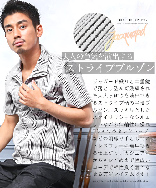 ラグスタイル LUXSTYLE ふくれストライプ柄ジャガードZIP半袖