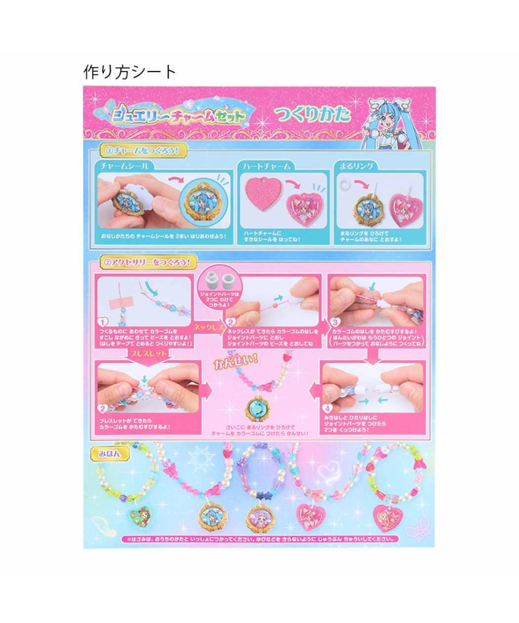 シネマコレクション cinemacollection ひろがるスカイ
