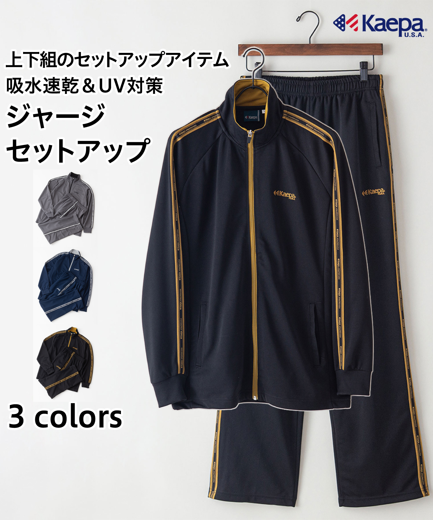 2025年最新】nerdy ジャージ 黒の人気アイテム - メルカリ