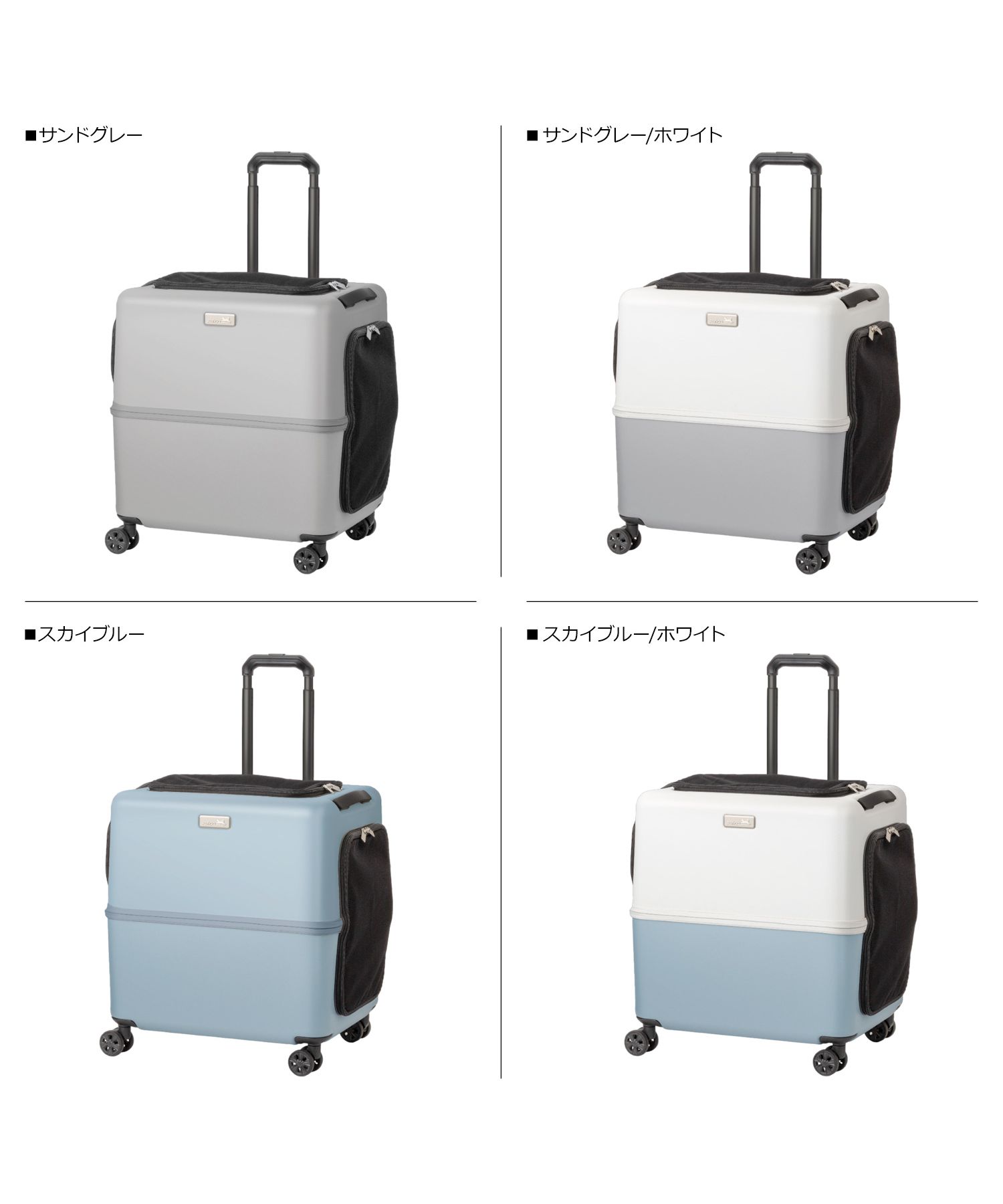 ペチコ PETiCO ペットキャリーカート ペットカート キャリー