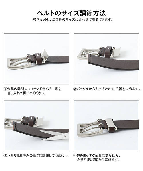 Levi's/リーバイス】別注 40mm幅 本革 ダブルハトメ スクエア Levi's/リーバイス】別注 40mm幅 本革 ダブルハトメ スクエア