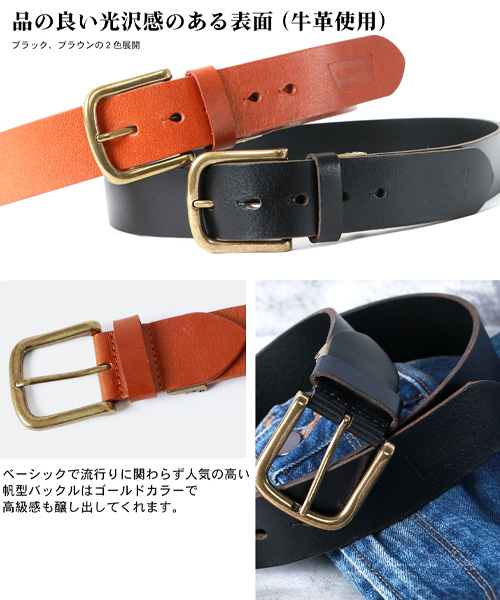 クーポン】【Levi's/リーバイス】40mm幅 アンティークゴールド クーポン】【Levi's/リーバイス】40mm幅 アンティークゴールド