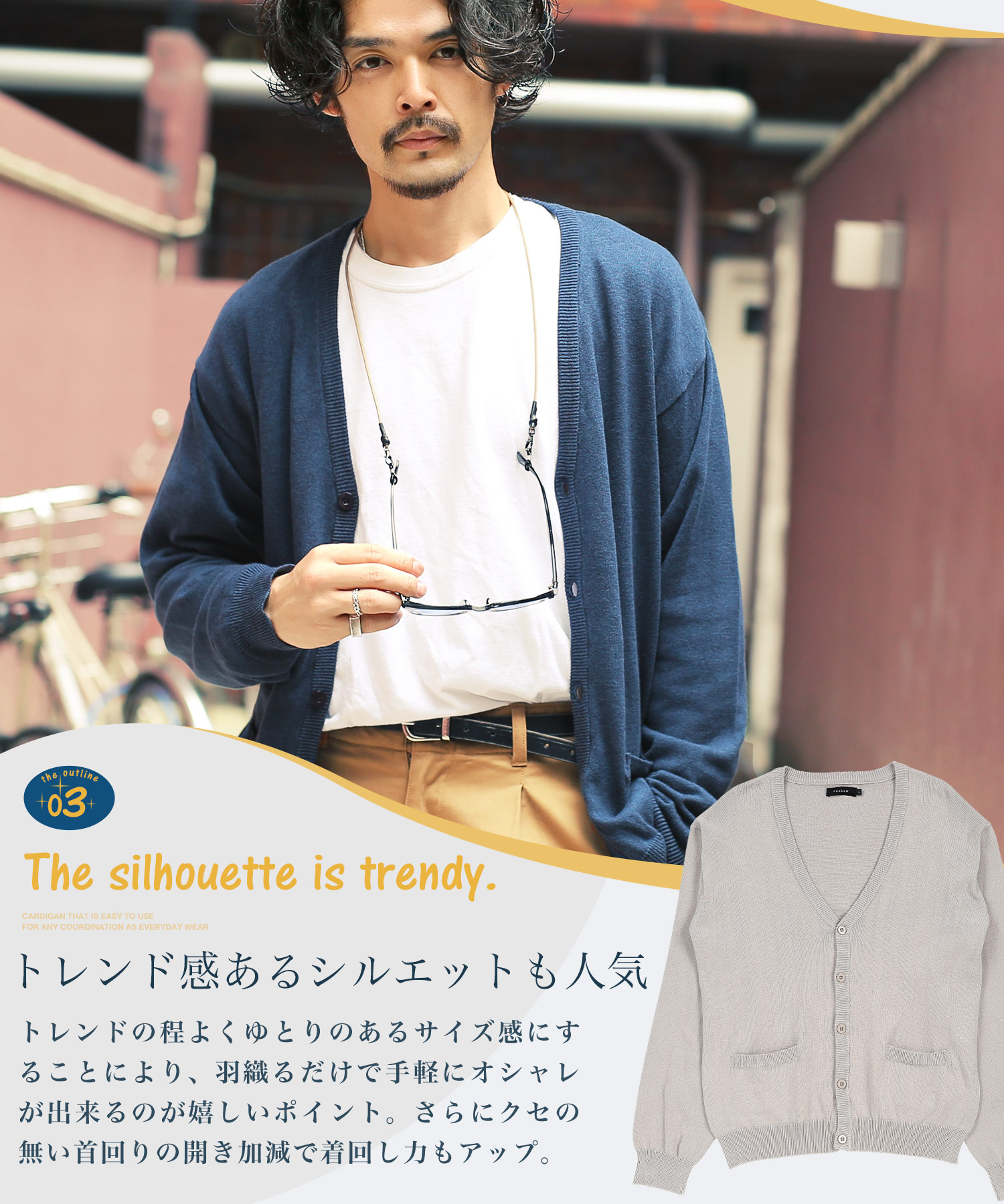 ジギーズショップ JIGGYS SHOP コットンカラーニット ジギーズショップ JIGGYS SHOP コットンカラーニット
