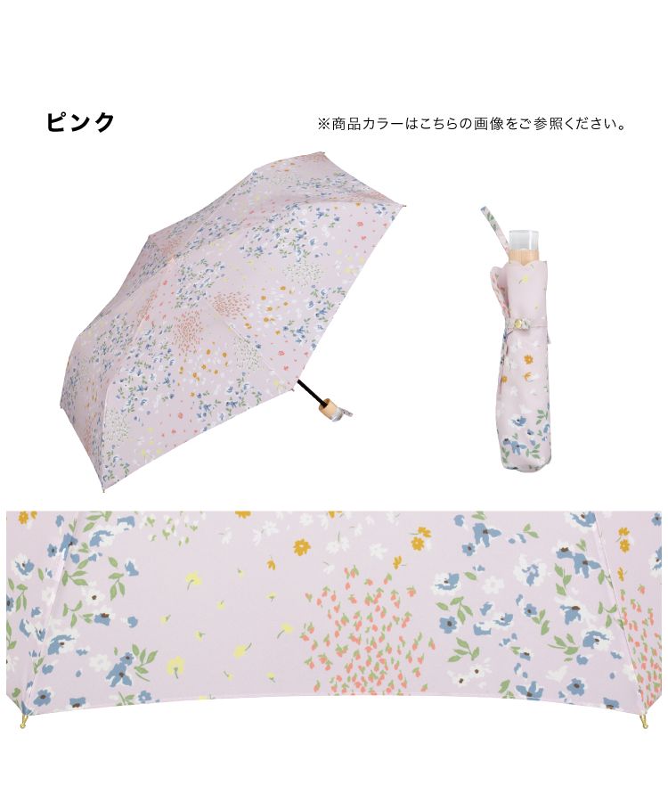 セール 50%OFF】【Wpc.公式】雨傘 タイニーフラワー ミニ 50cm