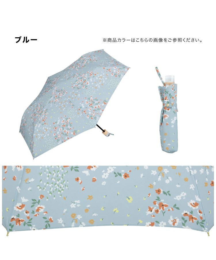 Wpc.公式】［ビニール傘］名画アンブレラ 61cm ジャンプ傘
