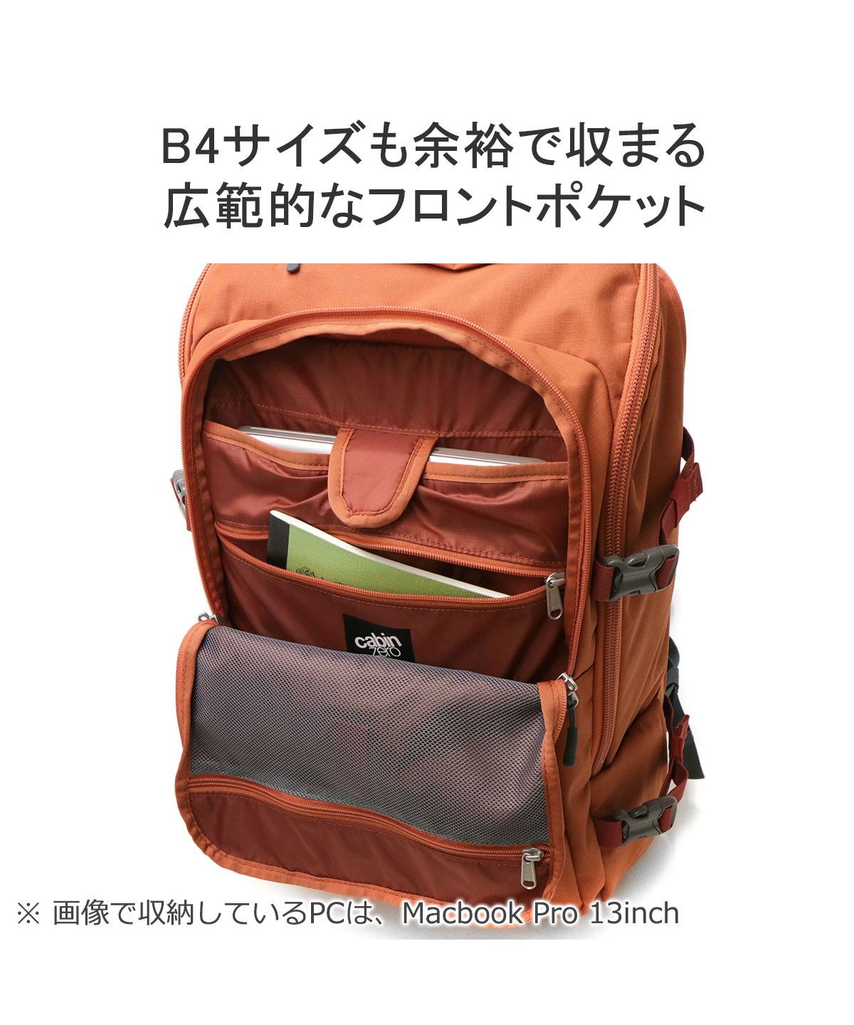 キャビンゼロ CabinZero 【日本正規品】 キャビンゼロ リュック CABIN ZERO ADV PRO BACKPACK 42L バッグパック  リュック(505476344) | キャビンゼロ(CABINZERO) - d fashion