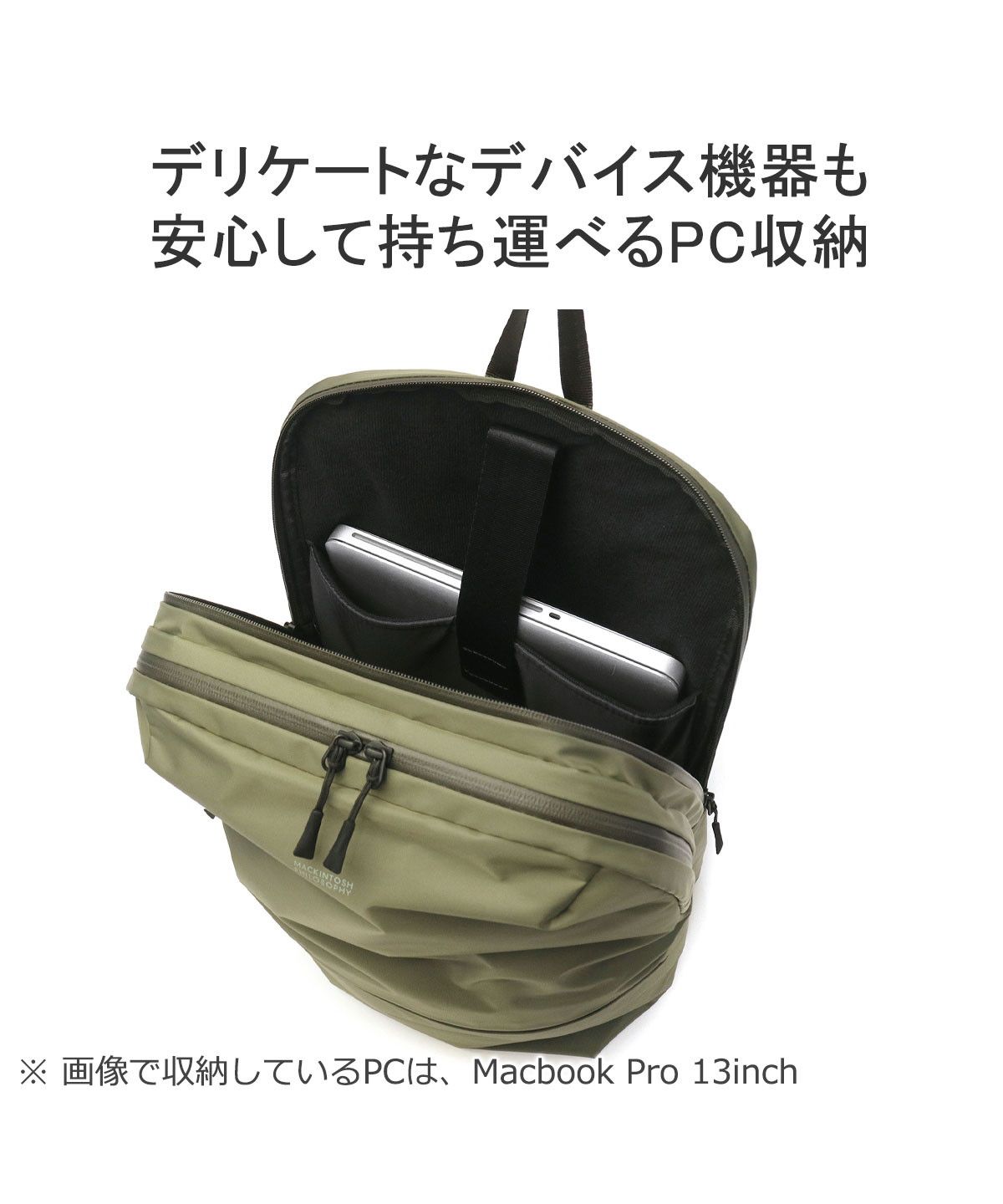 マッキントッシュ フィロソフィー リュック MACKINTOSH PHILOSOPHY