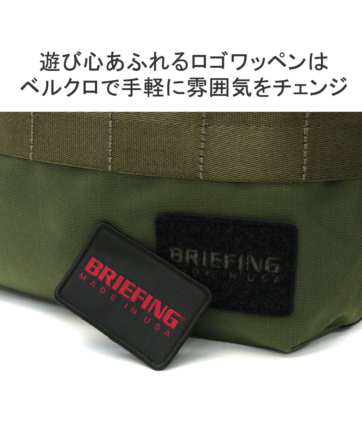 ブリーフィング BRIEFING 日本正規品 ブリーフィング リュック ブリーフィング BRIEFING 日本正規品 ブリーフィング リュック
