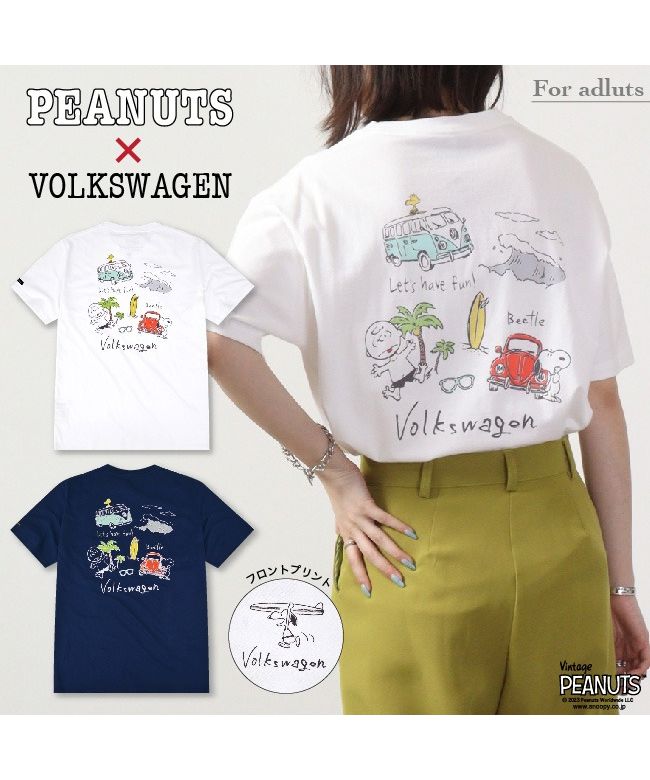 クーポン】ピーナッツ PEANUTS スヌーピー ピーナッツ フォルク