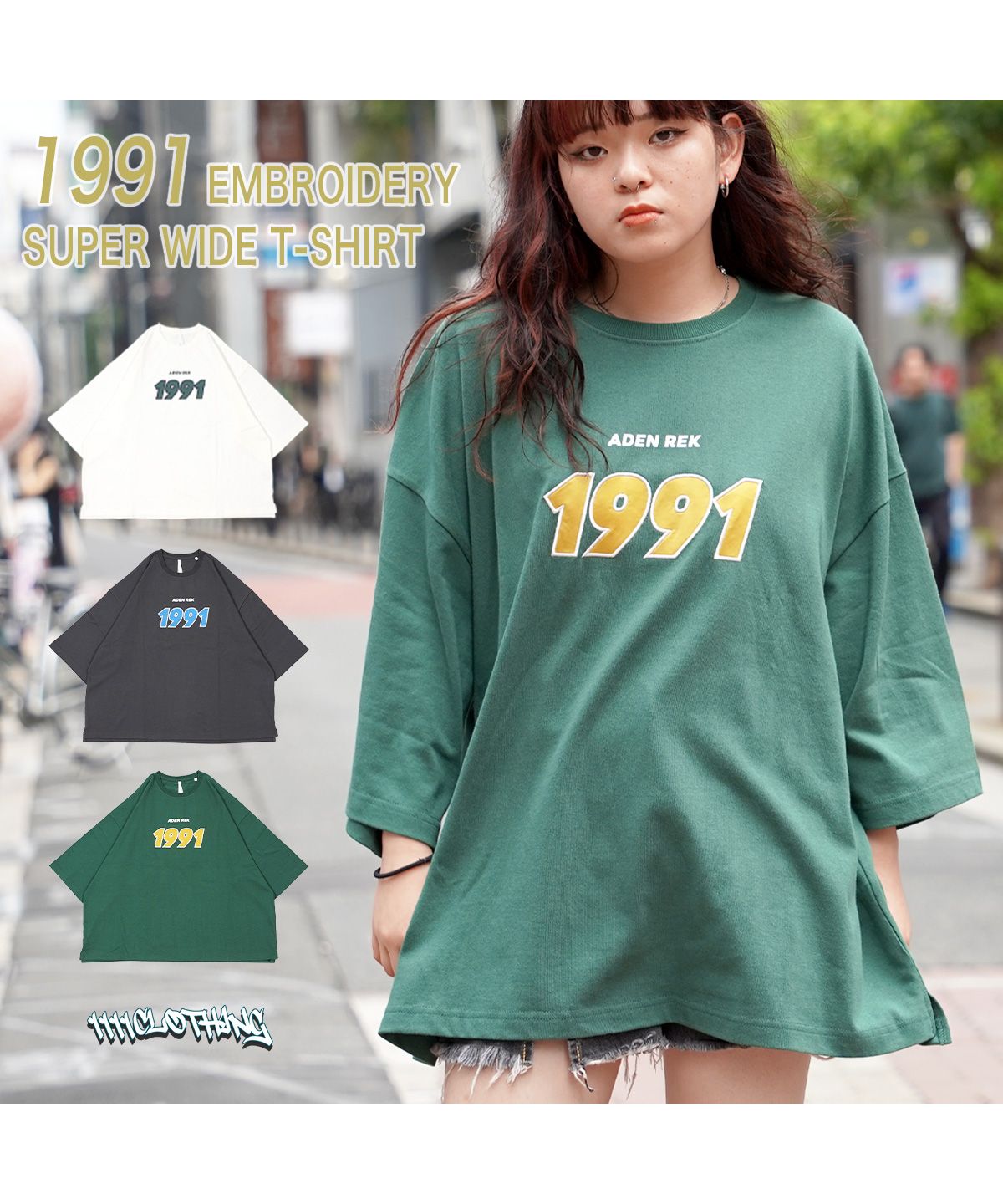 Hi-STANDARD ビッグシルエットTシャツ 1991年製　XXL ビッグシルエットTシャツ【white】 | KINGCRAFT オフィシャル