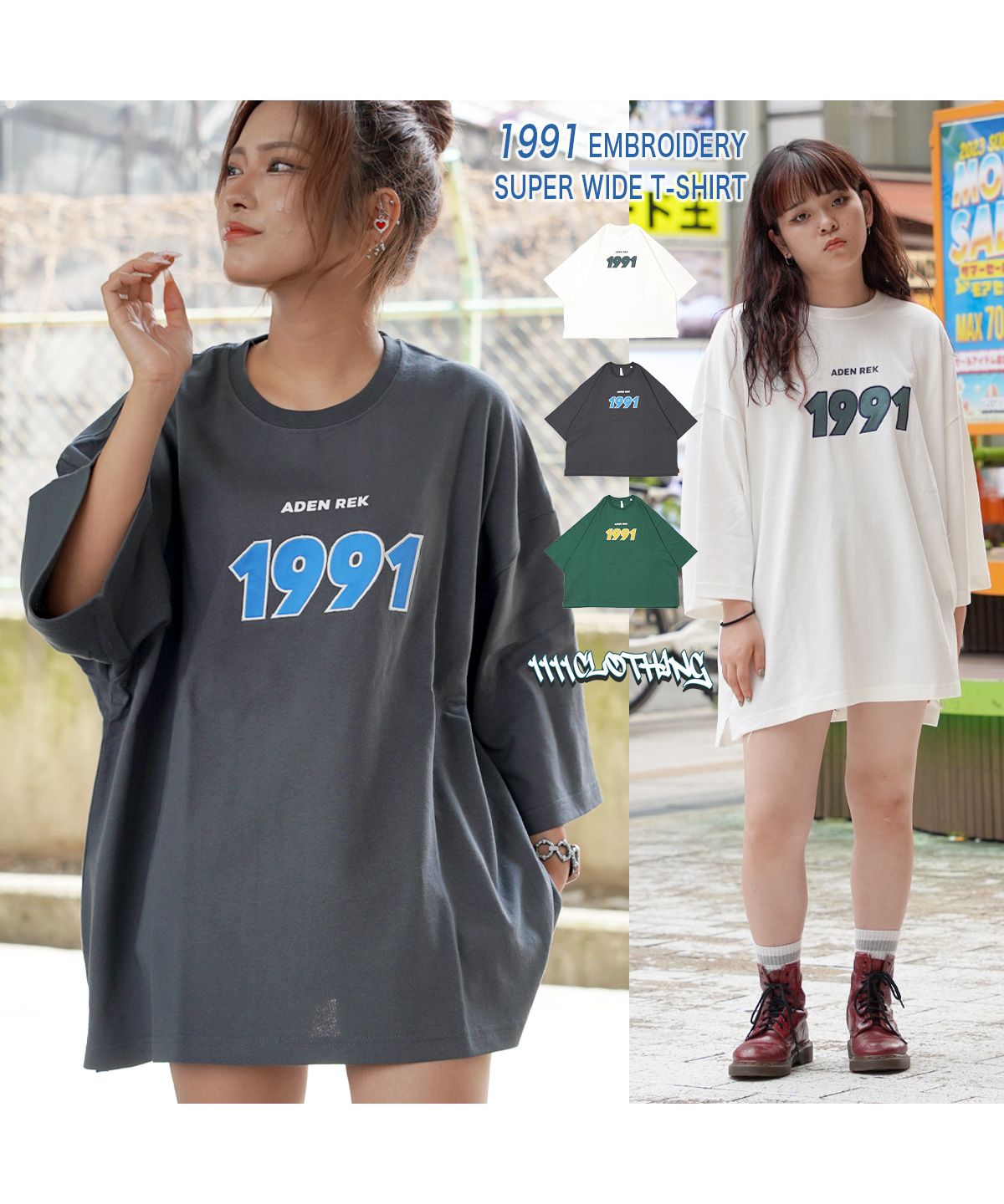 Hi-STANDARD ビッグシルエットTシャツ 1991年製　XXL ビッグシルエットTシャツ【white】 | KINGCRAFT オフィシャル