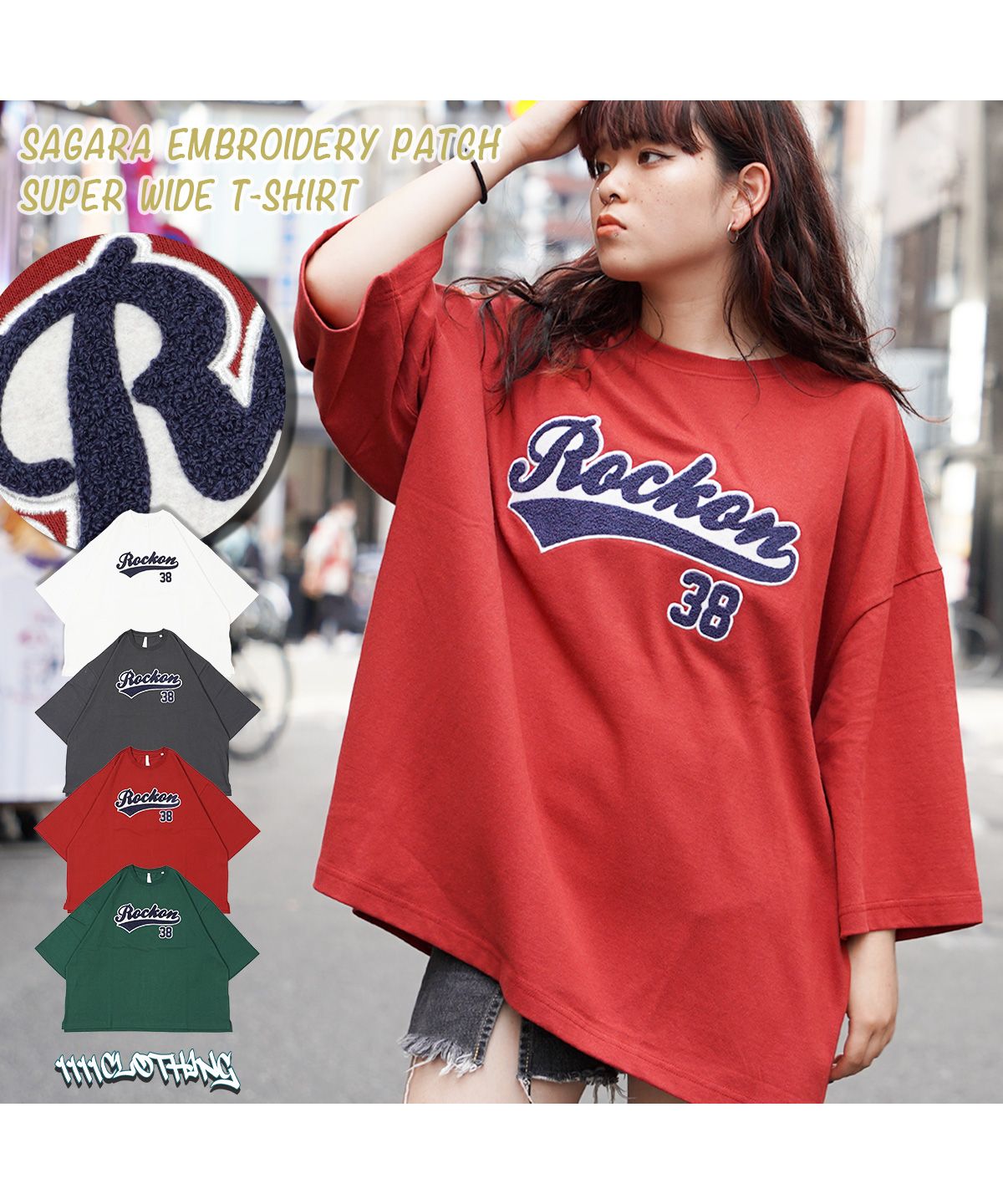 ワンフォークロージング 1111clothing オーバーサイズ Tシャツ ワンフォークロージング 1111clothing オーバーサイズ Tシャツ