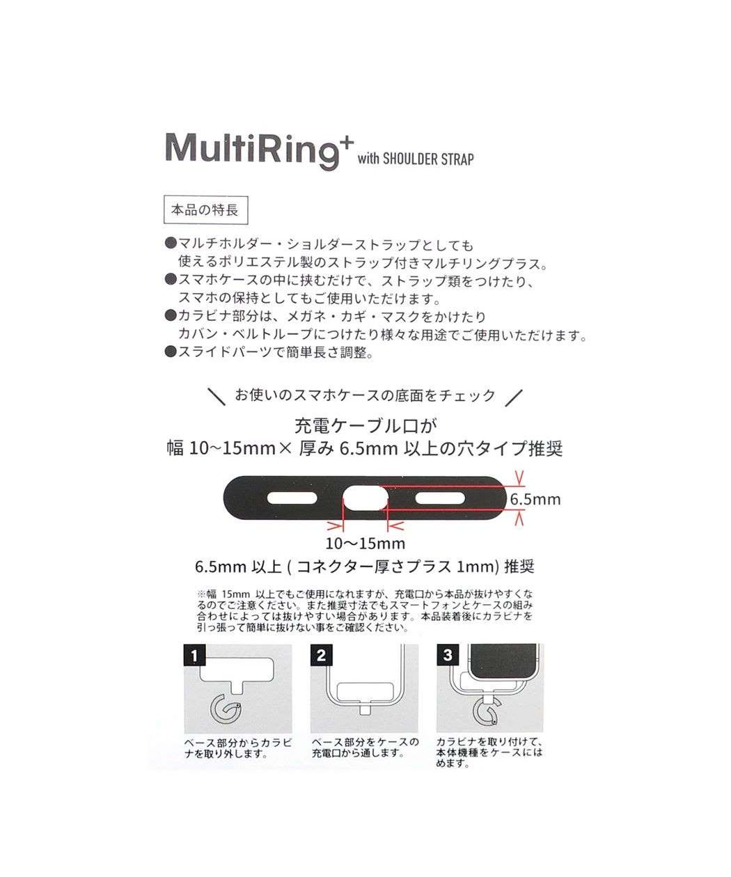 マルチキャラクターグッズ セット ファミクラストア オンライン
