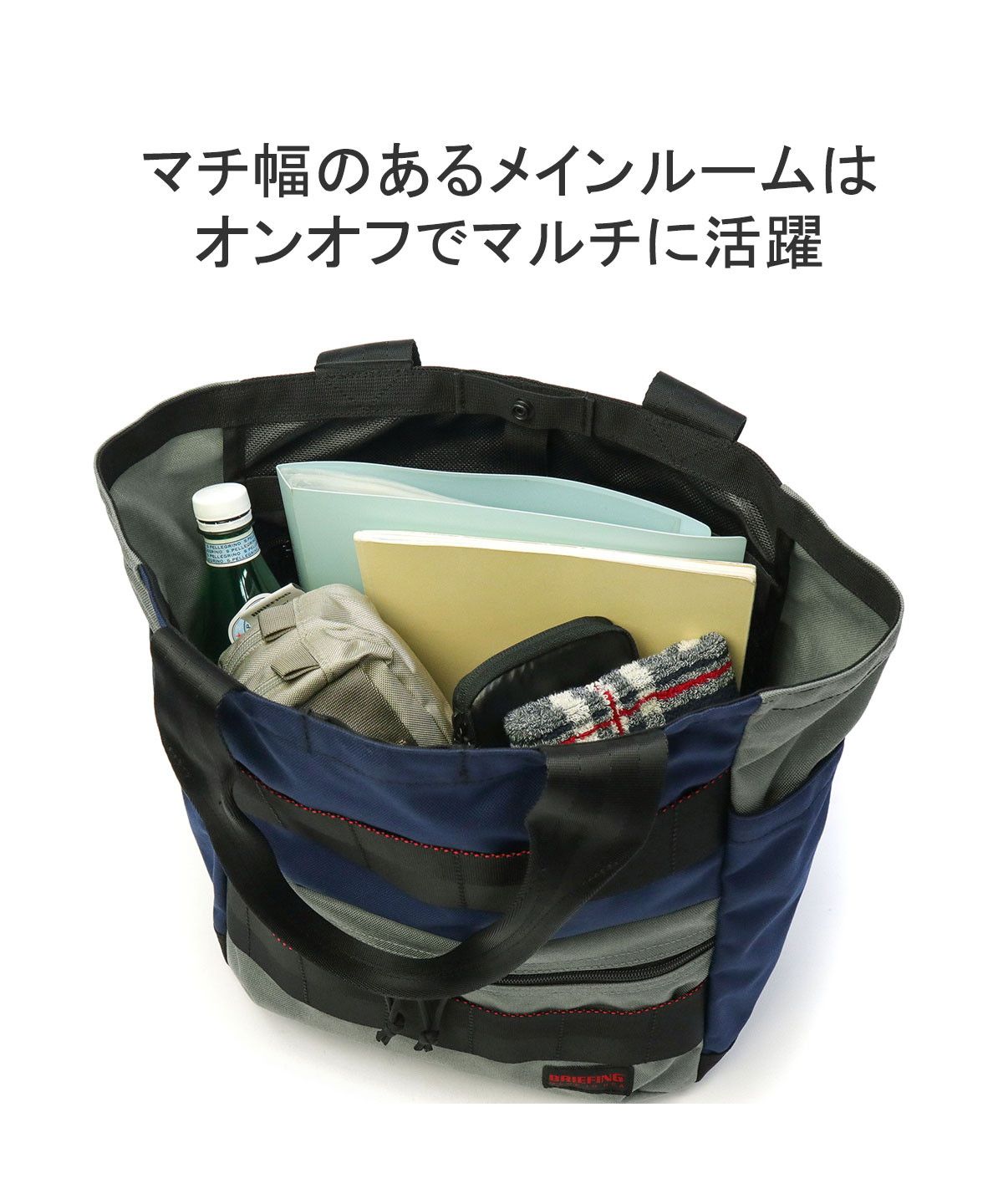 ブリーフィング BRIEFING 日本正規品 ブリーフィング トート