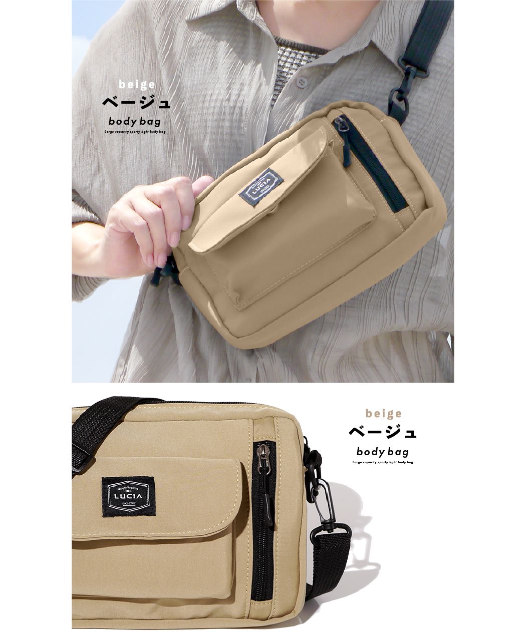 セール20%OFF】ボディバッグ ナイロン 小さめ 大容量 プール