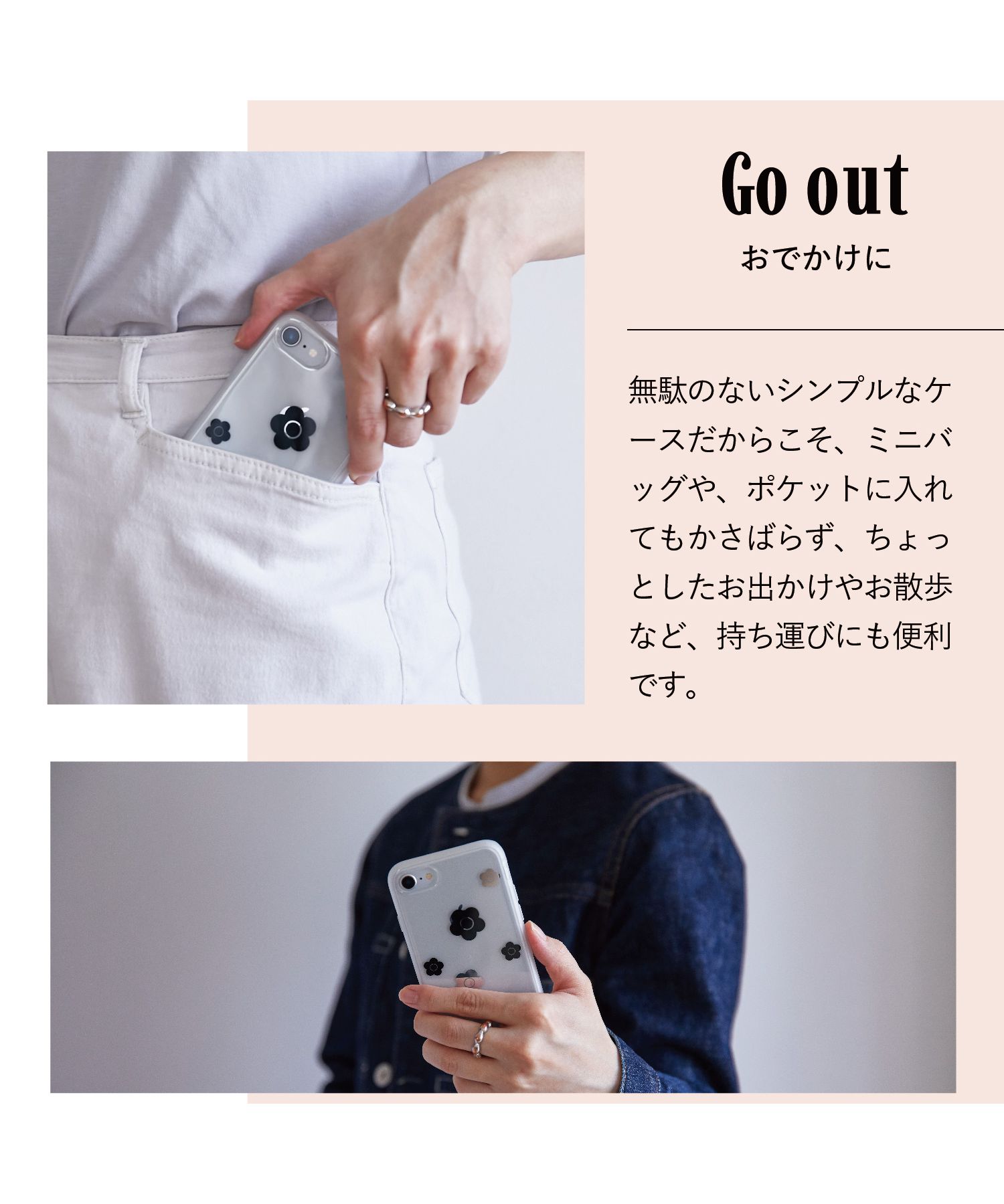 MARY QUANT マリークヮント iPhone SE 8 スマホケース 携帯