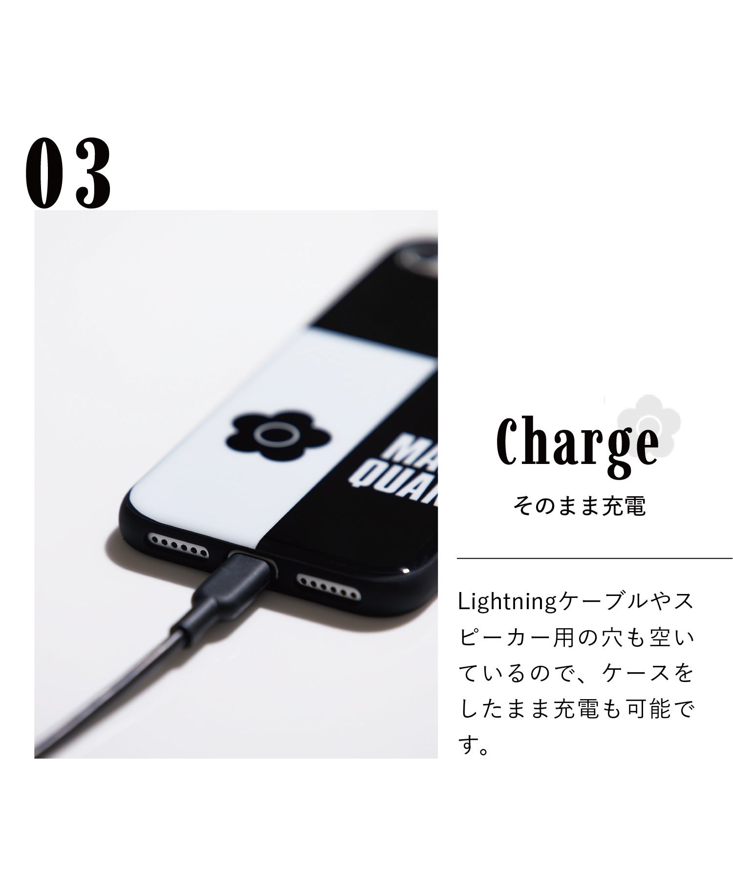 マリークワント『非売品』 マリークワント MARY QUANT MARY QUANT マリークワント iPhone