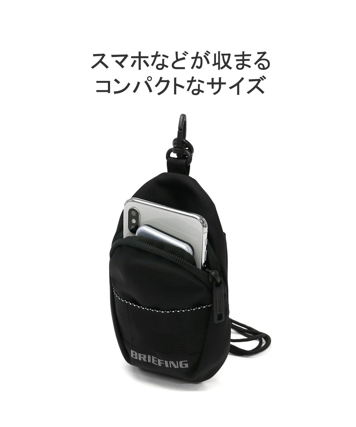 ブリーフィング BRIEFING 【日本正規品】ブリーフィング ポーチ
