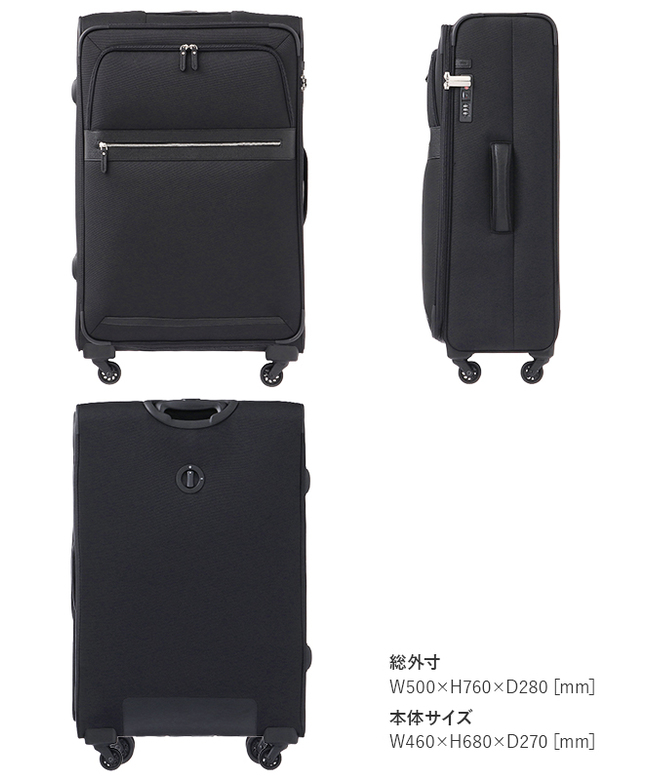 エース スーツケース Lサイズ 80L フロントオープン ストッパー エース スーツケース Lサイズ 80L フロントオープン ストッパー