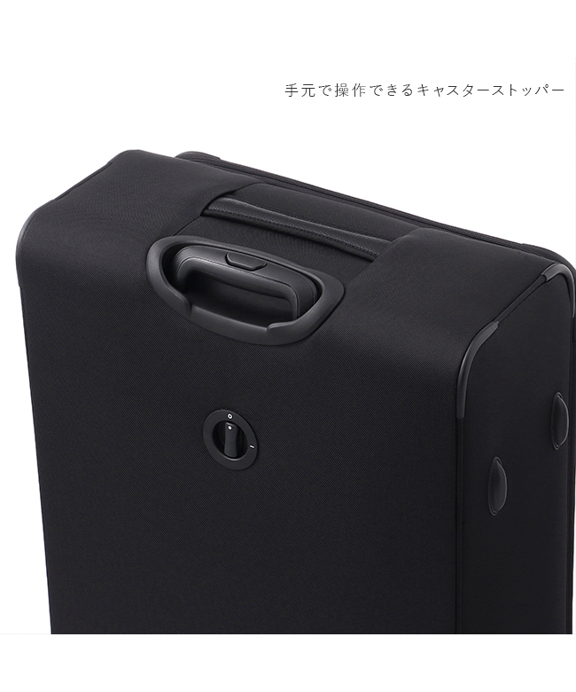 エース スーツケース Lサイズ 80L フロントオープン ストッパー