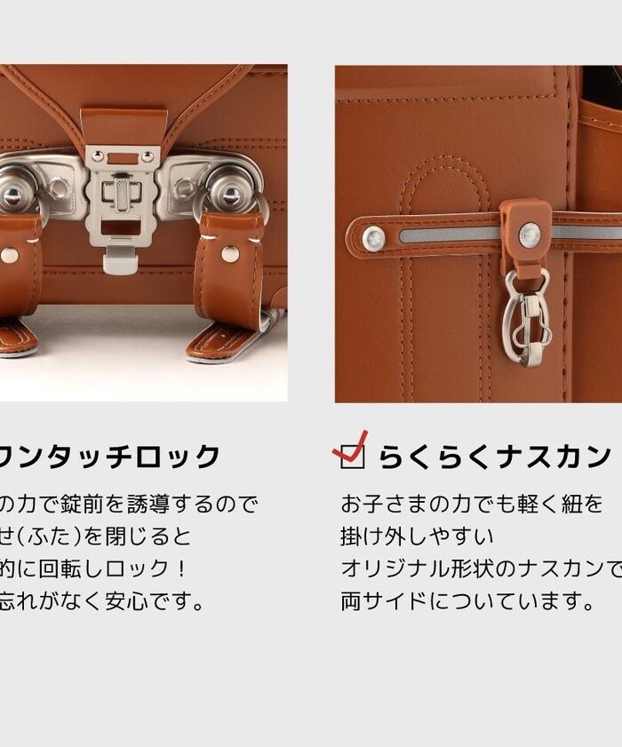 ランドセル(505146965) | コムサイズム（キッズ）(COMME CA ISM