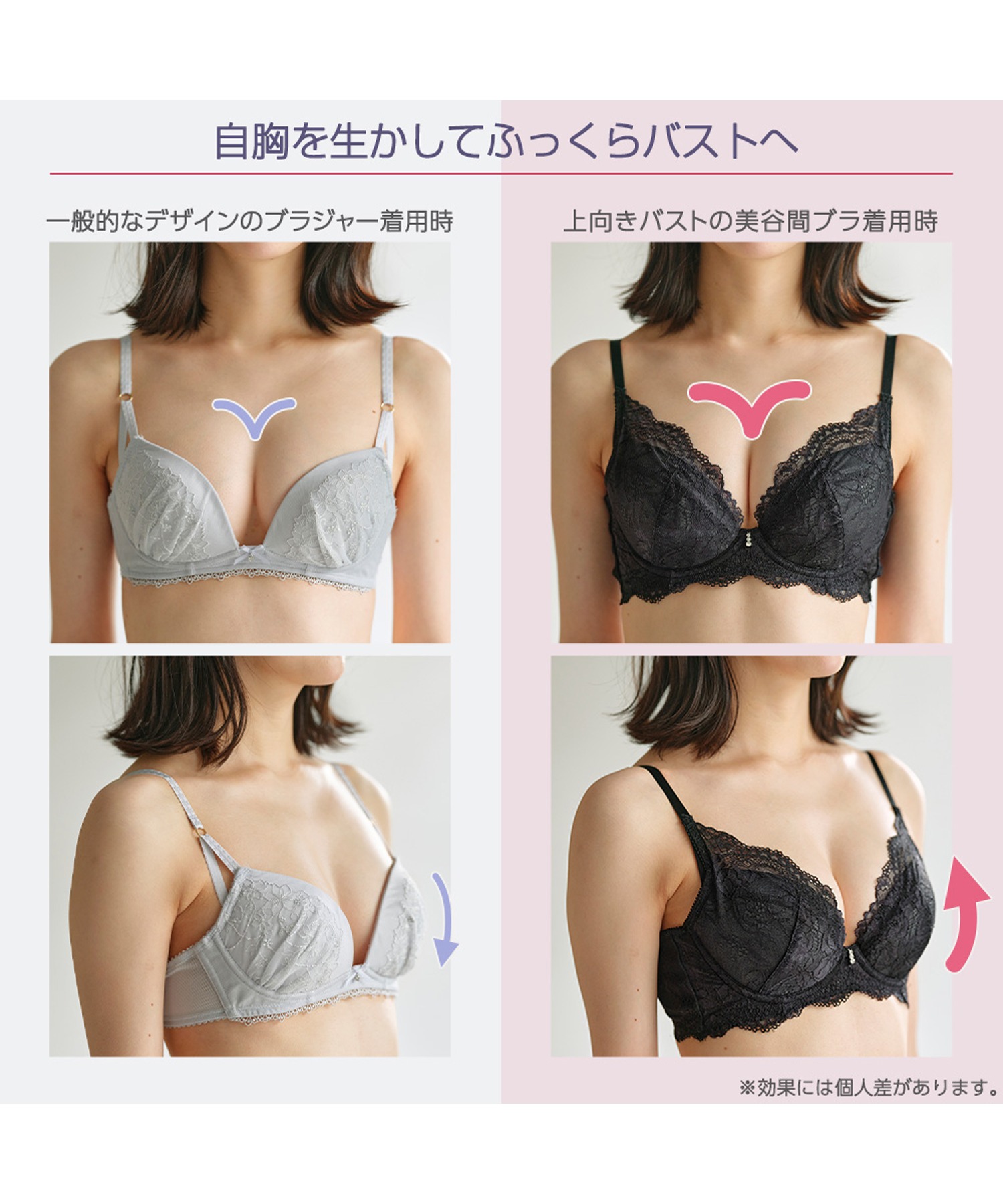 ワコール ウイング ラインストーン付きブラ＆ショーツ E75•L