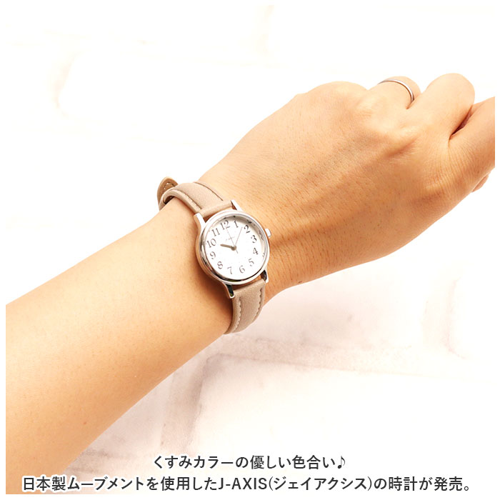 J－AXIS ジェイアクシス レディースウォッチ 10気圧防水