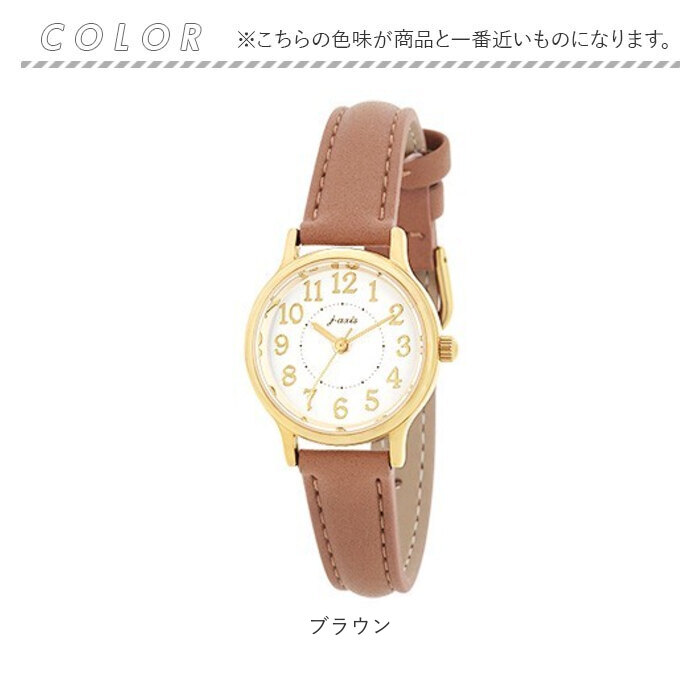 J－AXIS ジェイアクシス レディースウォッチ 10気圧防水