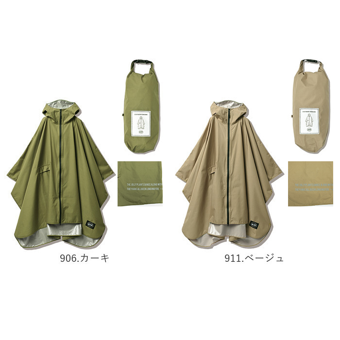 The North Face ベビー雨具 95cm 黒/ベージュ