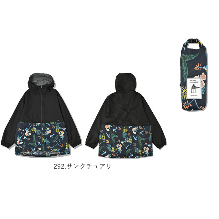 KiU キウ ライトウィンドブレーカー LIGHT WINDBREAKER
