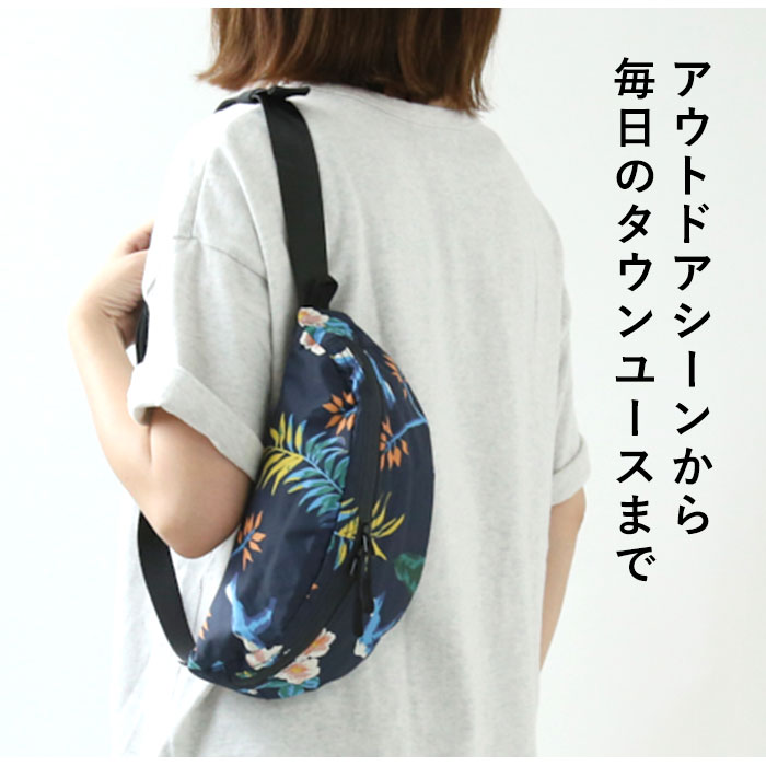 KiU キウ ウォータープルーフボディバッグS WP BODY BAG Small