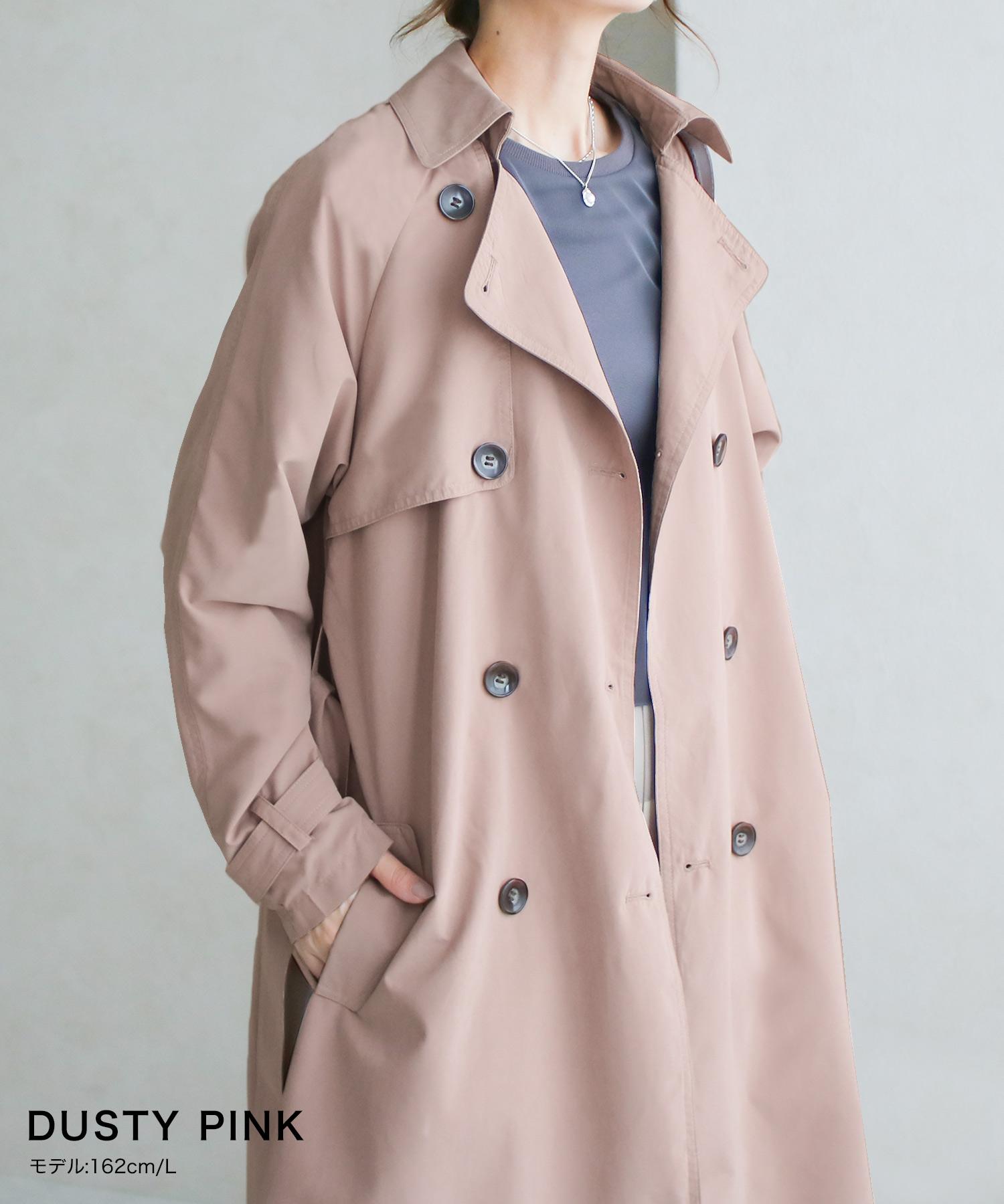 セール14%OFF】ラグラン袖トレンチロングコート(500823927