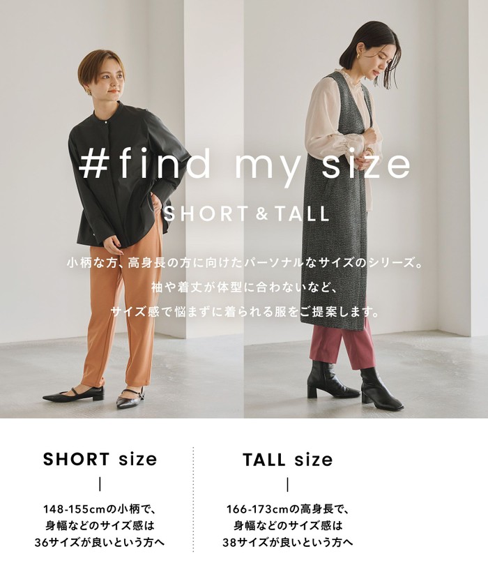 size SHORT/TALLあり］＜SPINTOシリーズ＞メルトン スタンドカラー