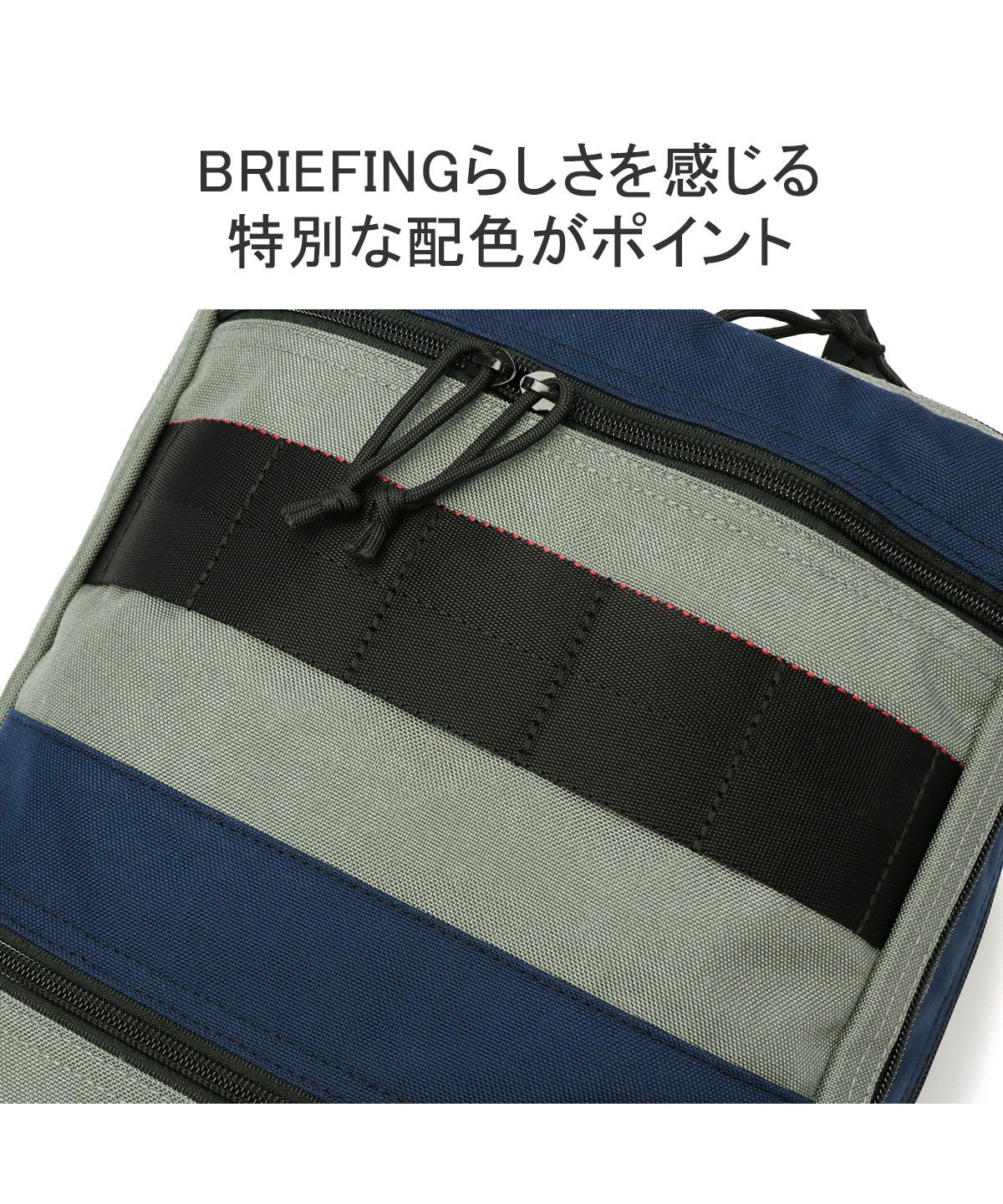 ブリーフィング BRIEFING 日本正規品 ブリーフィング BRIEFING