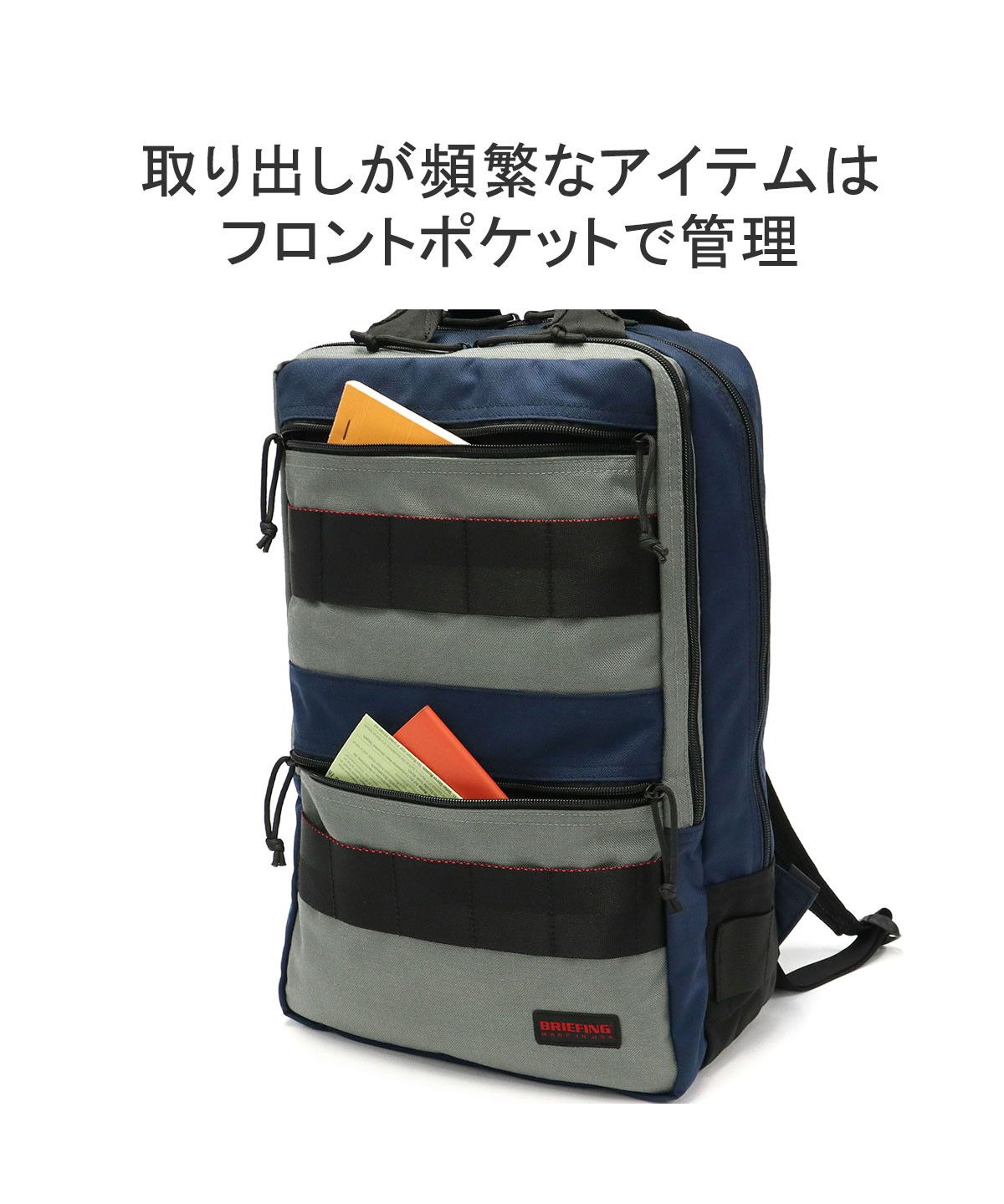 ブリーフィングANA パソコンバッグ クラッチバック