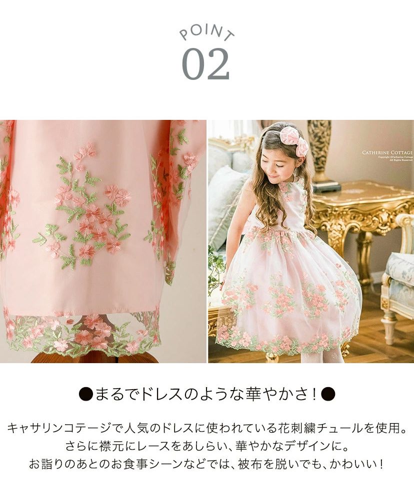 キャサリンコテージ 七五三 3歳被布着物セット かわいい 締め切っ キャサリンコテージ 七五三 3歳被布着物セット かわいい 締め切っ