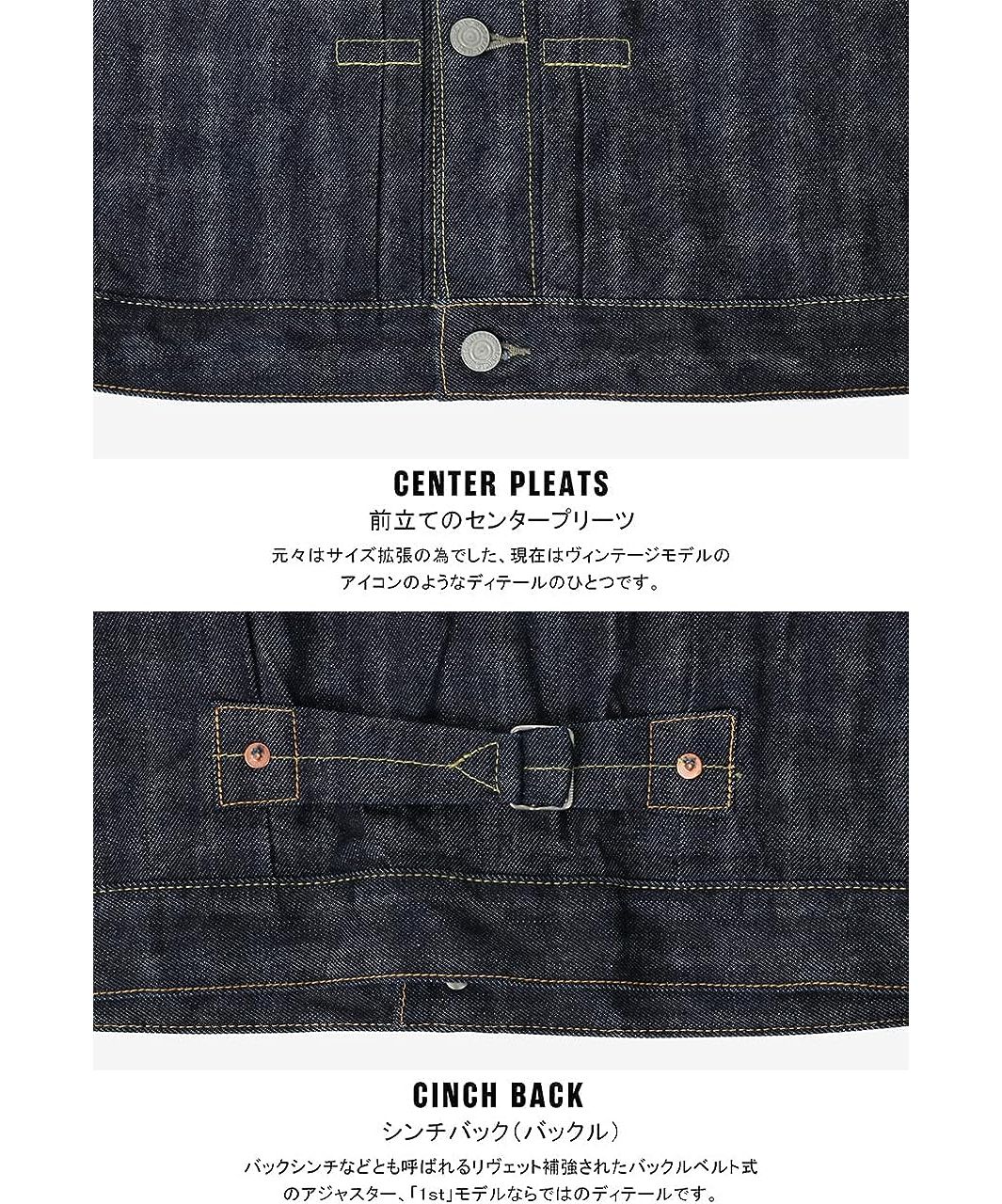 Levi's 1st デニムジャケット サイズ38 セルビッチ　日本製 Levi's 大戦モデル 日本製 71506XX 1st デニムジャケット 38