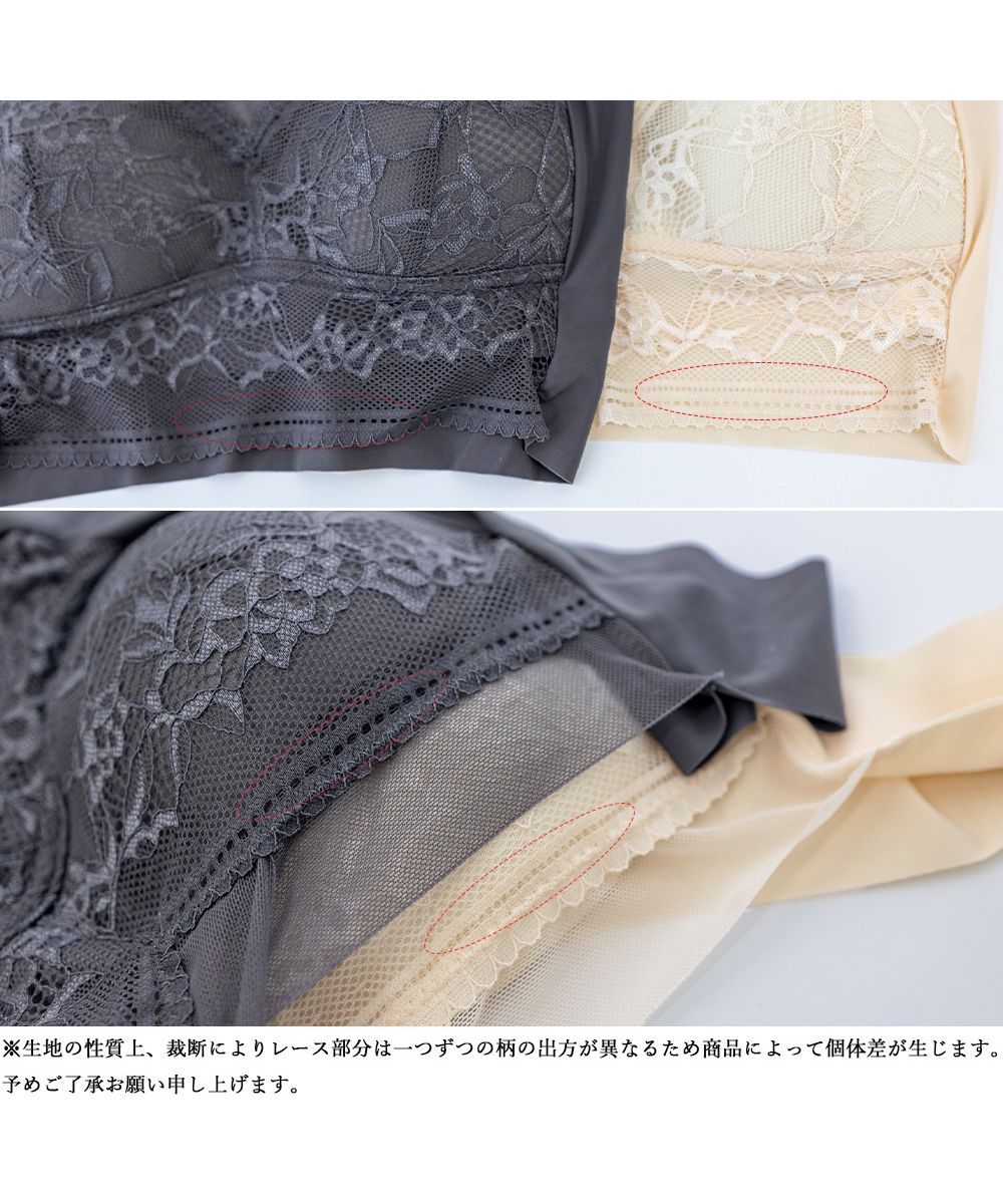 セール】ノンワイヤーブラ 脇高 レースブラトップ(505444972