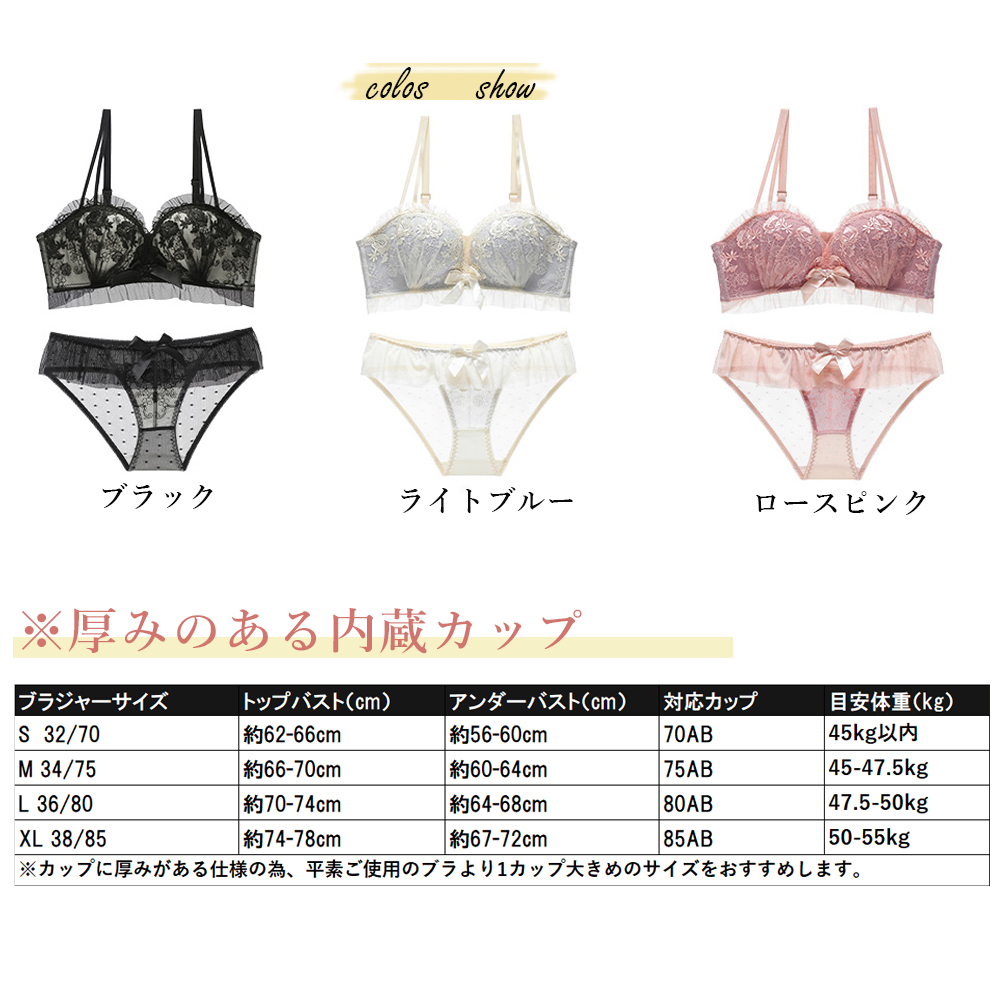 クーポン】【セール40%OFF】セクシー ブラショーツセット 韓国