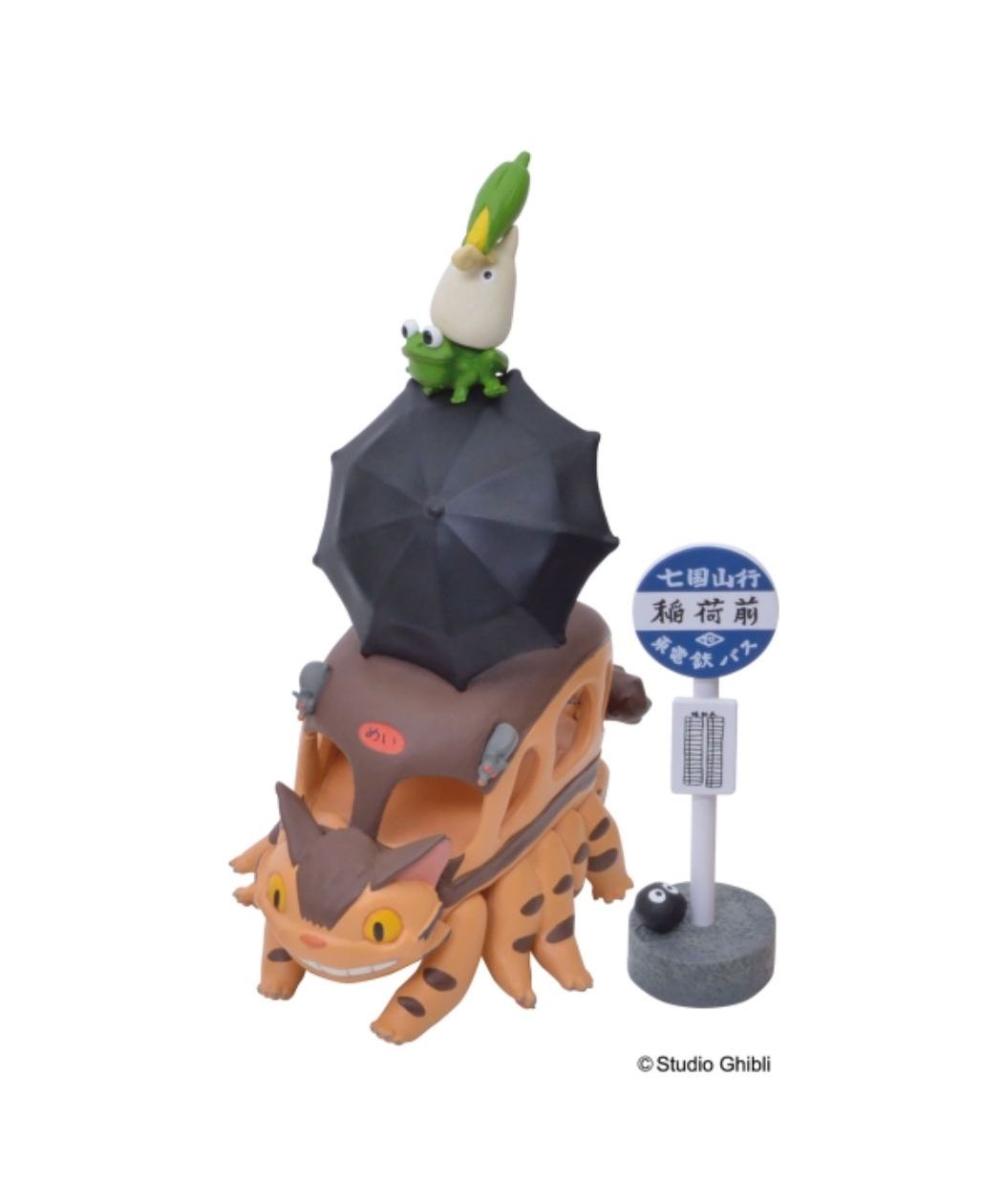 スタジオジブリ フィギュアセット 猫バス トトロ シネマコレクション cinemacollection となりのトトロ