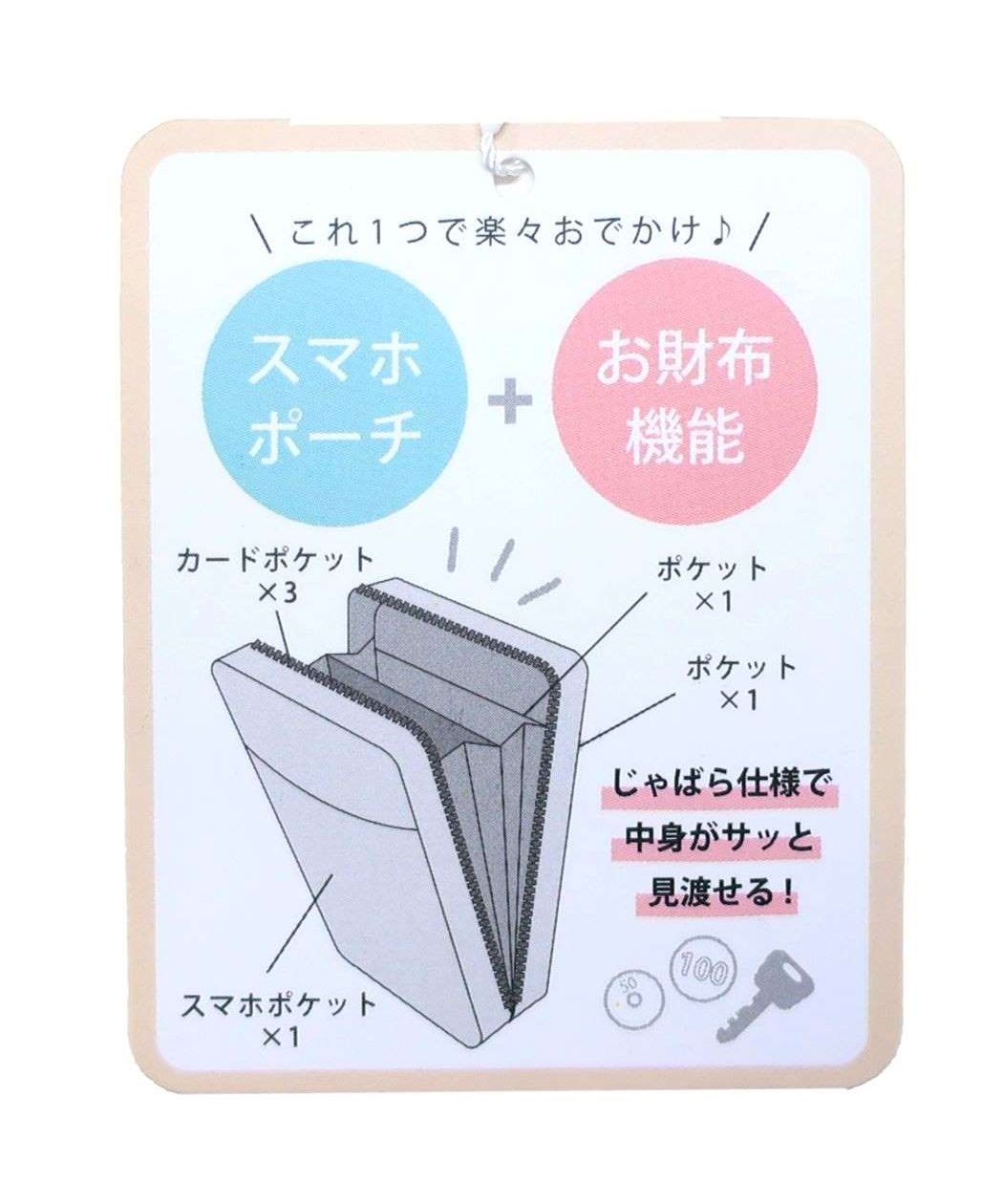 シネマコレクション cinemacollection ミリミリ milimili